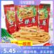 甘师傅一根葱儿童零食网红休闲 怀旧大礼包小零 解馋膨化薯条老式