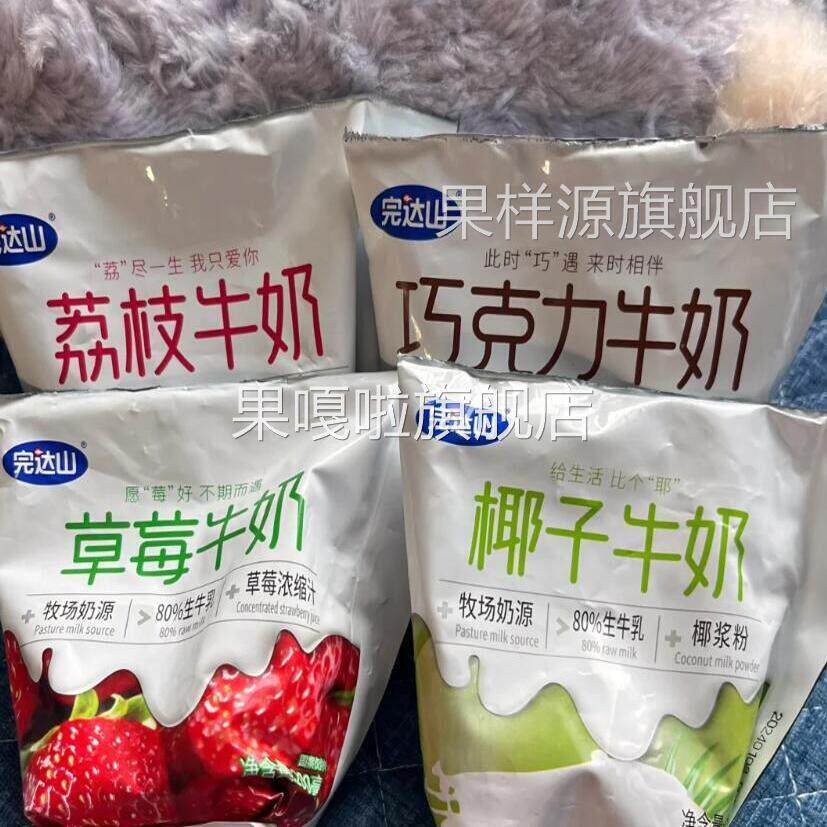 完达山草莓牛奶乳此新鲜巧克力多种口味东北老味道早餐袋装解馋