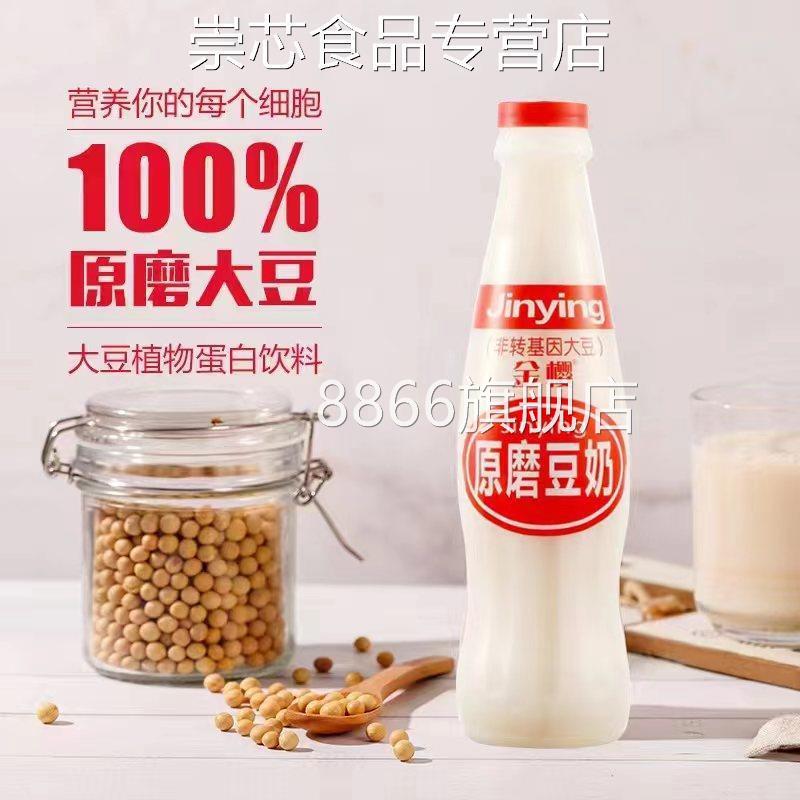 港式原磨豆奶整箱330ml*24瓶植物蛋白饮料非转基因大豆早餐饮品