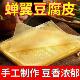 蝉翼豆腐皮头层手工乾货千张干豆油豆皮卷响铃卷肉腐竹商用旗舰店
