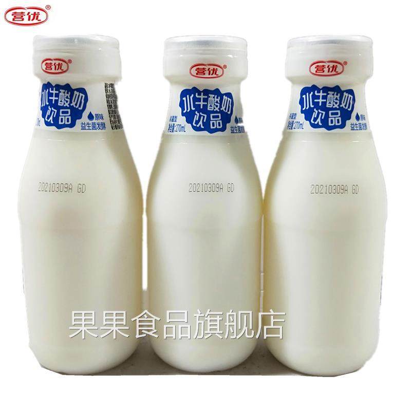 营优水牛酸奶饮品270ml12瓶整箱原味红枣味益生菌发酵乳酸菌新货