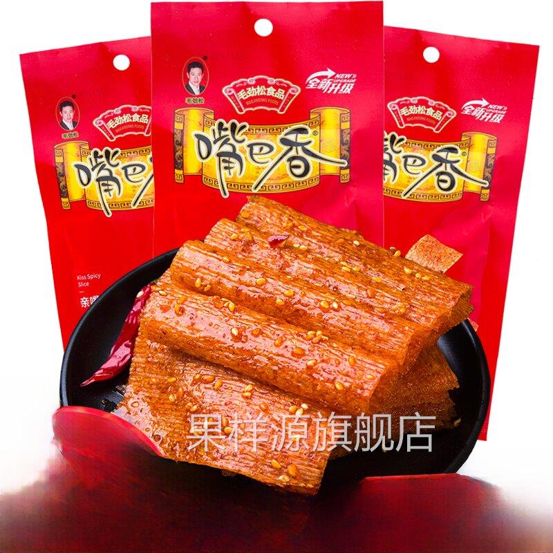 嘴巴香亲嘴辣片回味儿时的辣条怀旧大辣片网红休闲零食麻辣小吃