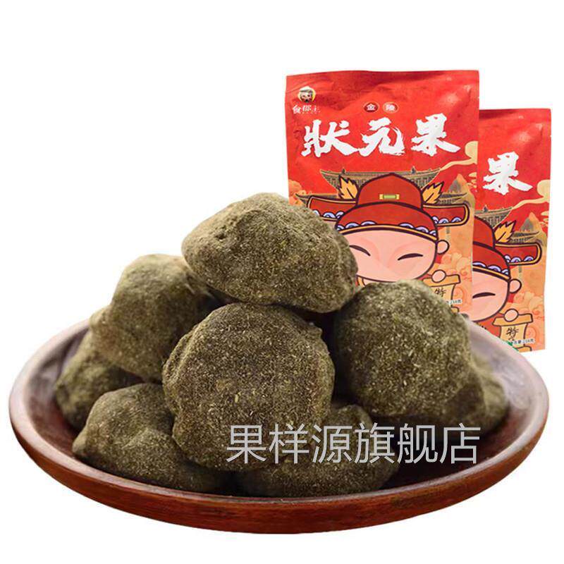 食郡主状元果南京特产特色夫子庙小吃传统美食零食独立包装果脯