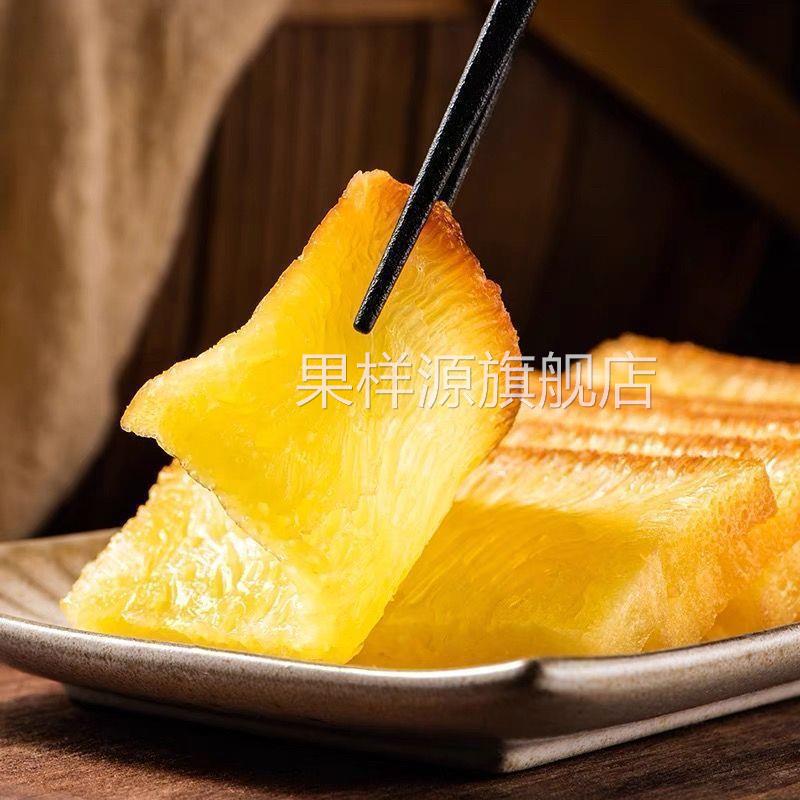 广式黄金糕港式早餐糕点蒸糕传统小吃点心香港风味下午茶甜点商用