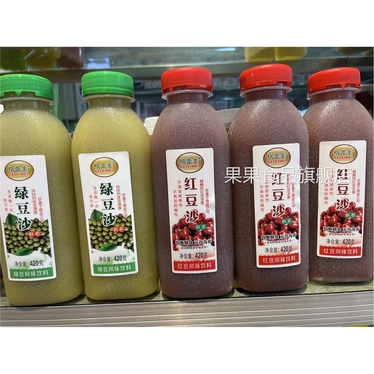粗粮风味饮料 格蕾美绿豆沙红豆沙饮料420克/5瓶