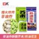 正宗 罐装 捷式 花生芥末味奶油味休闲下酒即食小吃怀旧小零食小包装