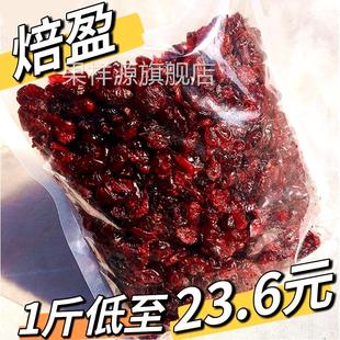 曼月梅干 干越慢梅干 干麦越梅干 干慢越莓麦越梅 蔓越莓漫越莓烘