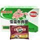 80后怀旧速食食品常武中萃中翠雪菜牛肉面肉丝方便面泡面整箱袋装