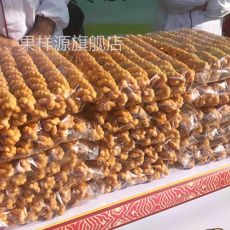 正宗稷山麻花山西运城特产香酥脆椒叶咸味纯手工传统糕点整箱2斤