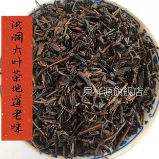 洪洞大叶茶500g焦香浓香齐老鲁干烘一把抓安徽霍山黄大茶山西茶叶