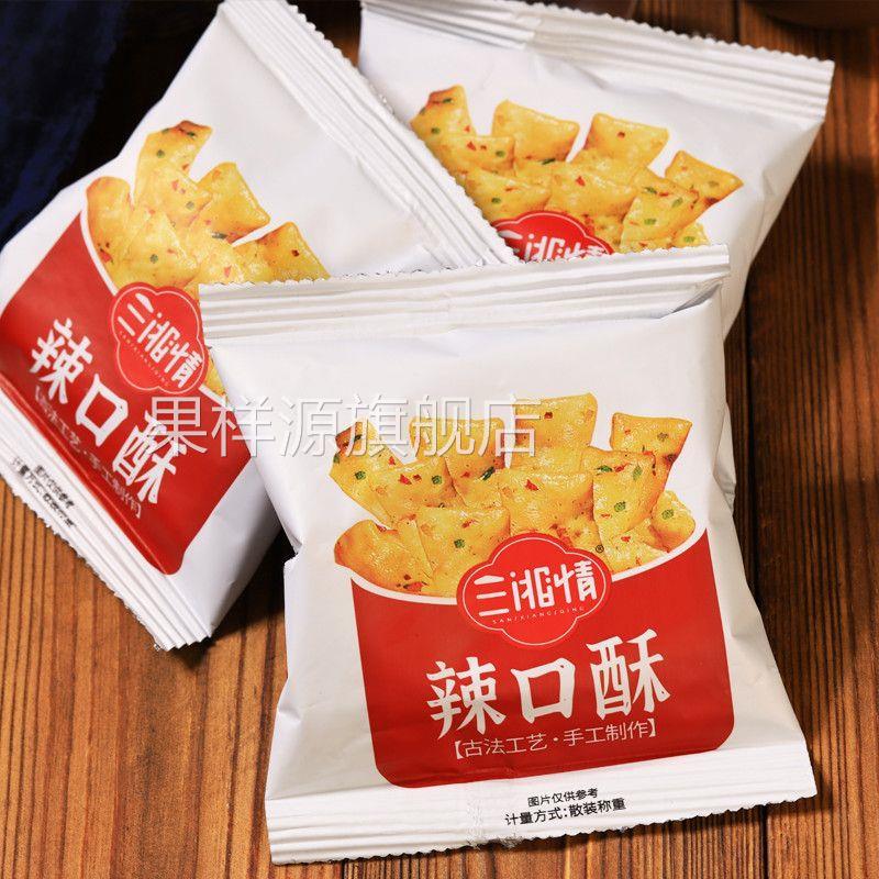 湖南特产小吃辣口酥咸辣口童年小三角酥香辣酥脆小零食咸辣口零食