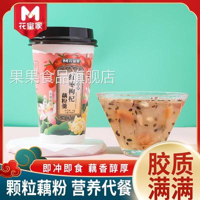 花蜜家藕粉冲泡饮品40g/杯