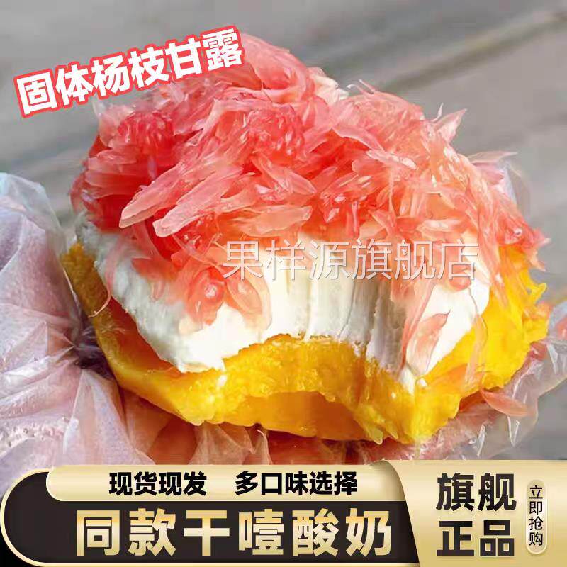 【网红爆款】干噎酸奶官方旗舰店希腊冷萃干噎酸奶正品原材料制品