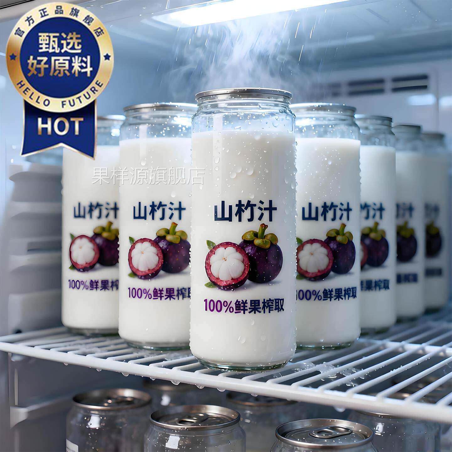 越南进口特级0添加0防腐100%NFC纯山竹汁250ML整箱十瓶特价饮料