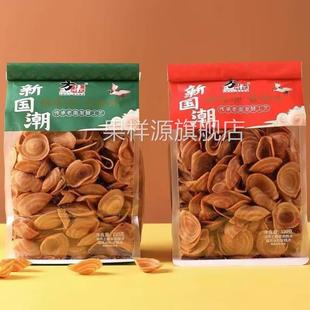 方集新国潮猫耳朵牛排香辣味320g袋装网红休闲解馋膨化小吃零食品