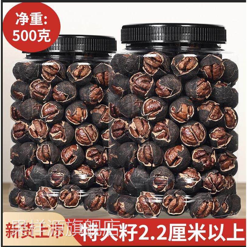 现炒新货特大籽500g特级山核桃特好剥水煮黑籽奶油椒盐坚果仁炒货