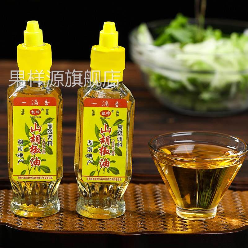 湖南新化特产凯帅山胡椒油贵州木姜子去腥增香调味油苍子油调料