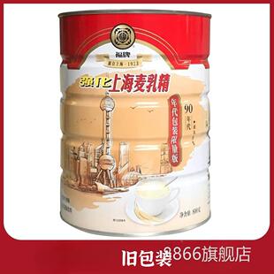 麦乳精80后上海怀旧麦乳精老式老包装玻璃瓶装袋装颗粒状