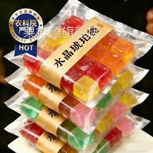 喜糖年货网红琥珀糖高颜值零食抖音多种口味独立包装水晶糖宝石糖
