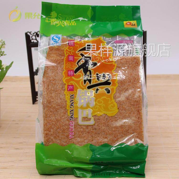 香兴锅巴 大米原味锅巴 安徽宣城特产休闲 零食