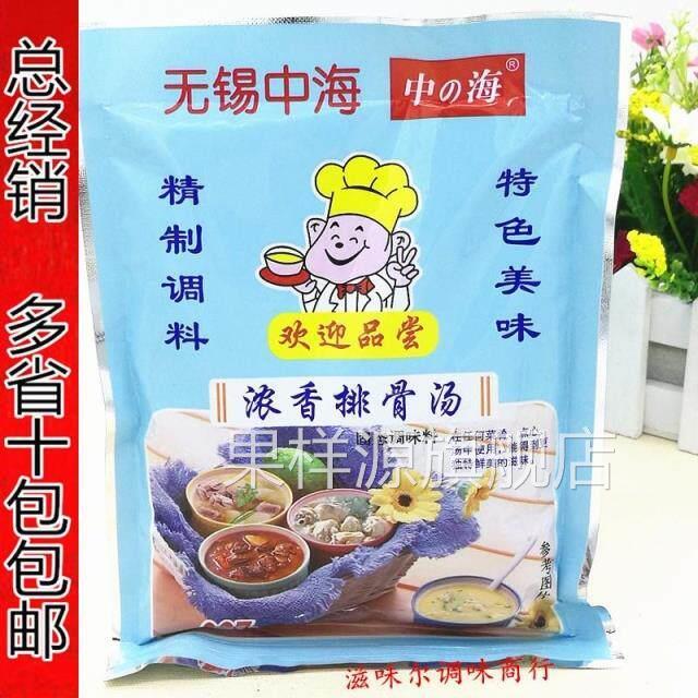无锡中海排骨汤227g 浓香排骨汤 中海排骨汤 馄饨调料 10包包邮