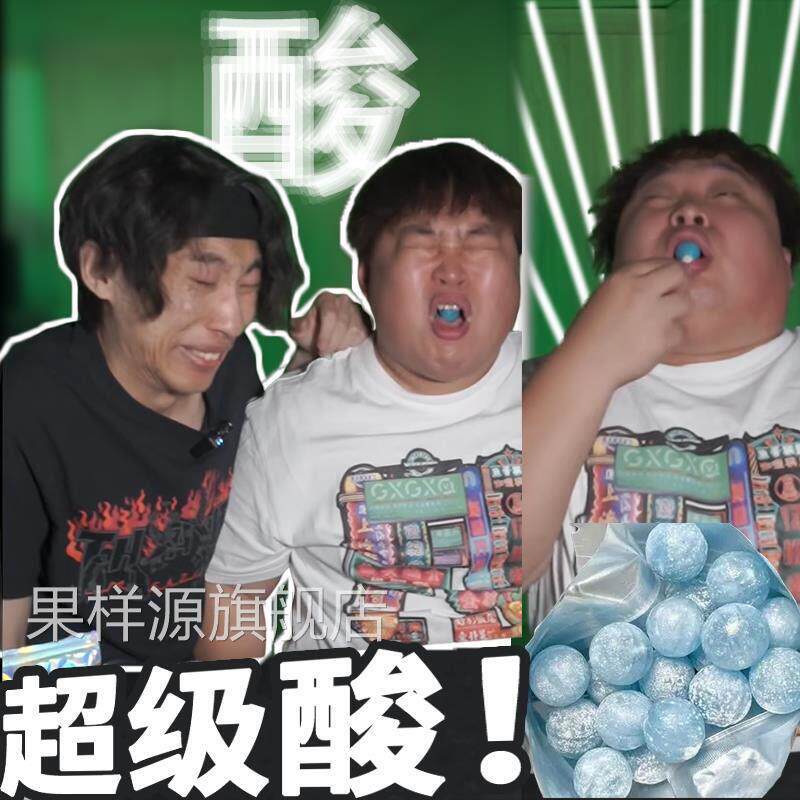 网红爆酸糖巴尼特超级酸糖张圣叹同款十级劲暴巨酸硬糖果原装正品
