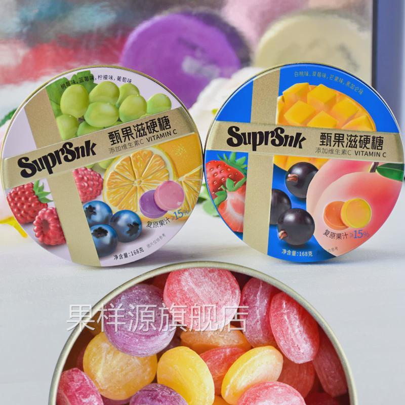 甄果滋硬糖SuprSnk果汁硬糖铁盒装168克混合水果糖多种口味硬糖果