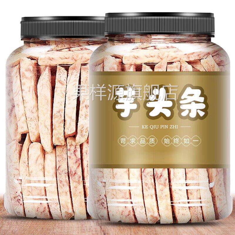 荔浦芋头条干香芋条零食小吃广西桂林土特产非油炸香酥脆