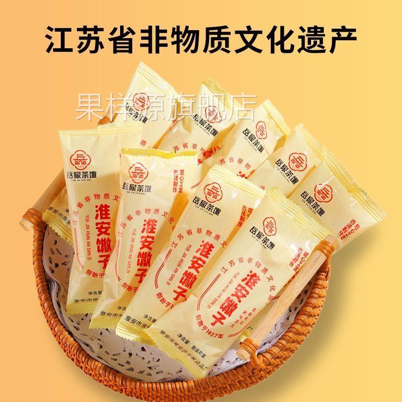 徐州特产小金丝馓子细油炸散子油撒子酥安徽山东淮安麻油茶馓速食