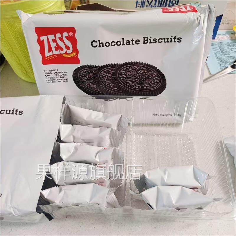 ZESS马来西亚进口巧克力奥奥无夹心饼干独立包装纯可可黑巧饼干