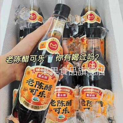 老陈醋可乐魔水师老陈醋风味可乐型汽水碳酸夏日饮料气泡水整箱