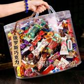 俄罗斯混合糖果原装 进口官方旗舰店夹心巧克力糖紫皮糖喜糖年货糖