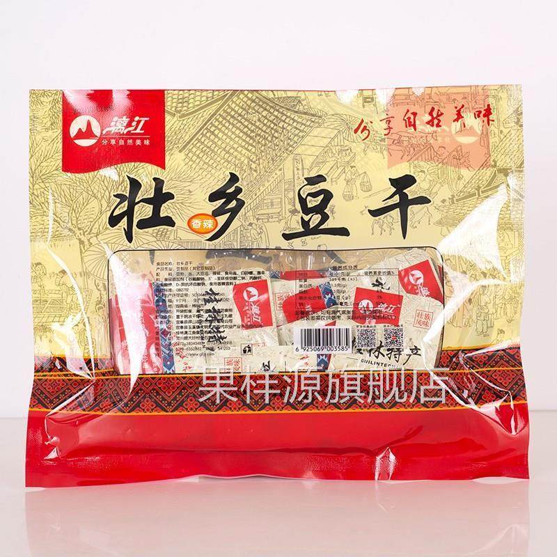 广西桂林特产208g漓江壮乡豆干手撕素牛排五香豆腐干香辣味