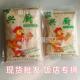 兴厨鸡粉饭店麻椒鸡炒菜味精煲汤500克908克商用调料商用大包装