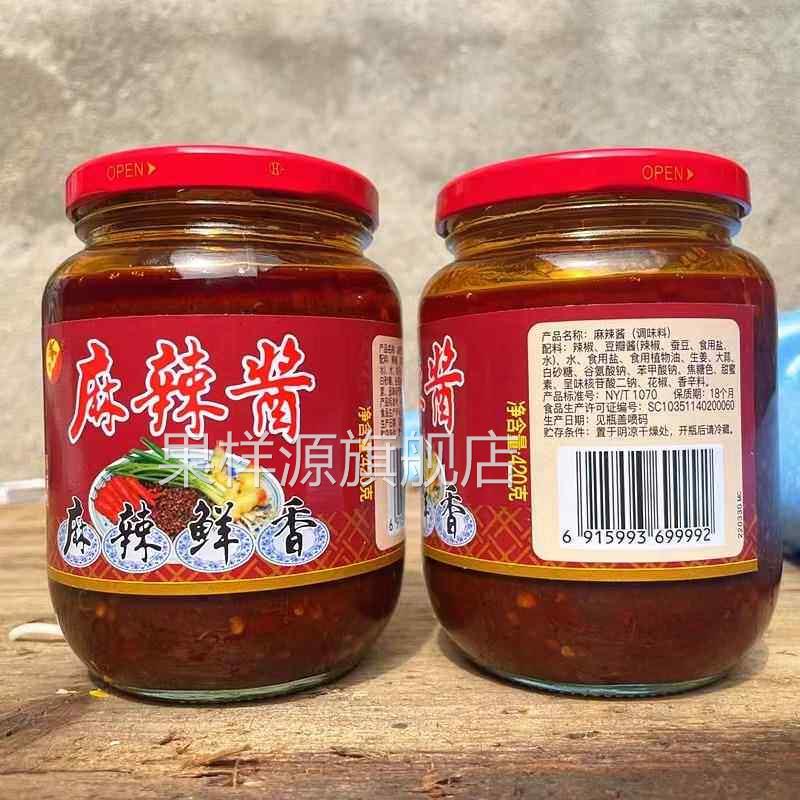 川南麻辣酱浦城麻辣鲜香多用调味料拌面 面烹饪搭档420克发两瓶包
