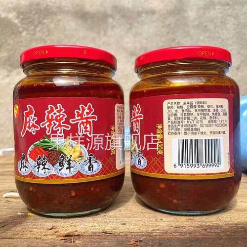 川南麻辣酱浦城麻辣鲜香多用调味料拌面 面烹饪搭档420克发两瓶包
