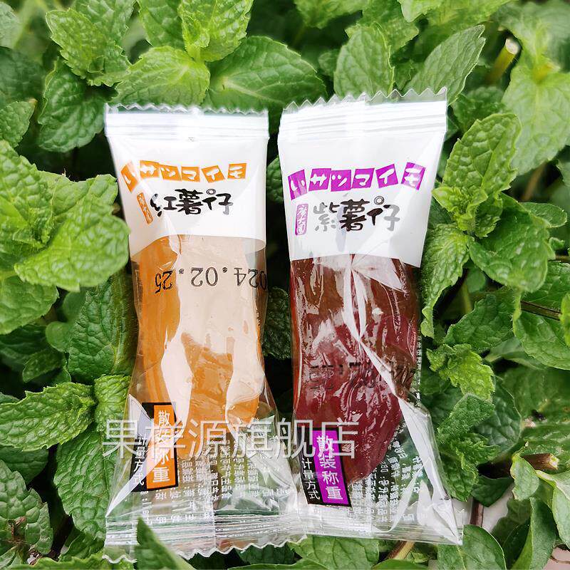 红薯仔独立小包装 水晶紫薯仔 红紫薯仔官方旗舰店 红薯干 干紫薯