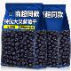 官方旗舰店特产优质大果独立包装 央妈推荐 蓝莓干长白山无添加正品