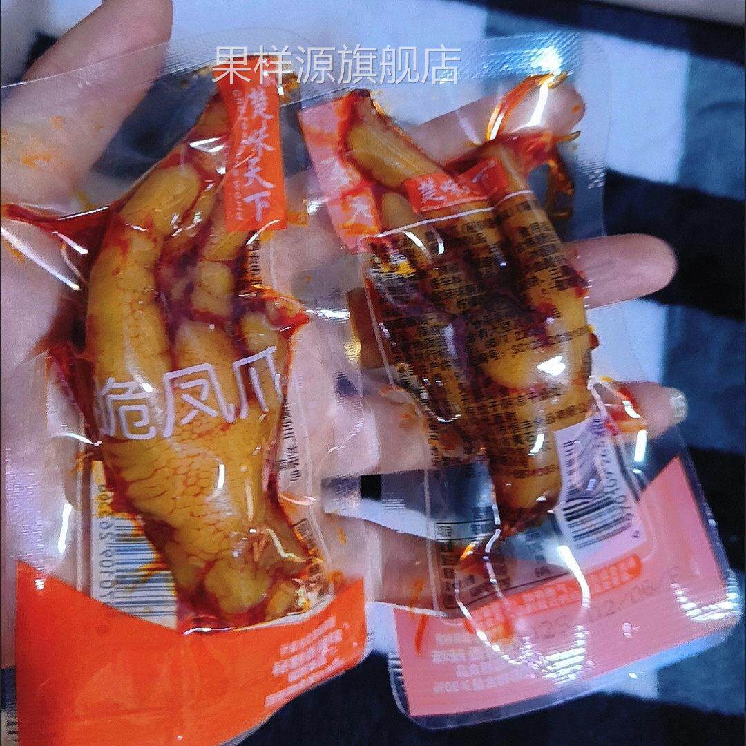 楚味天下脆凤爪香辣味柠檬味即食卤味熟食脆鸡爪休闲零食小吃250g
