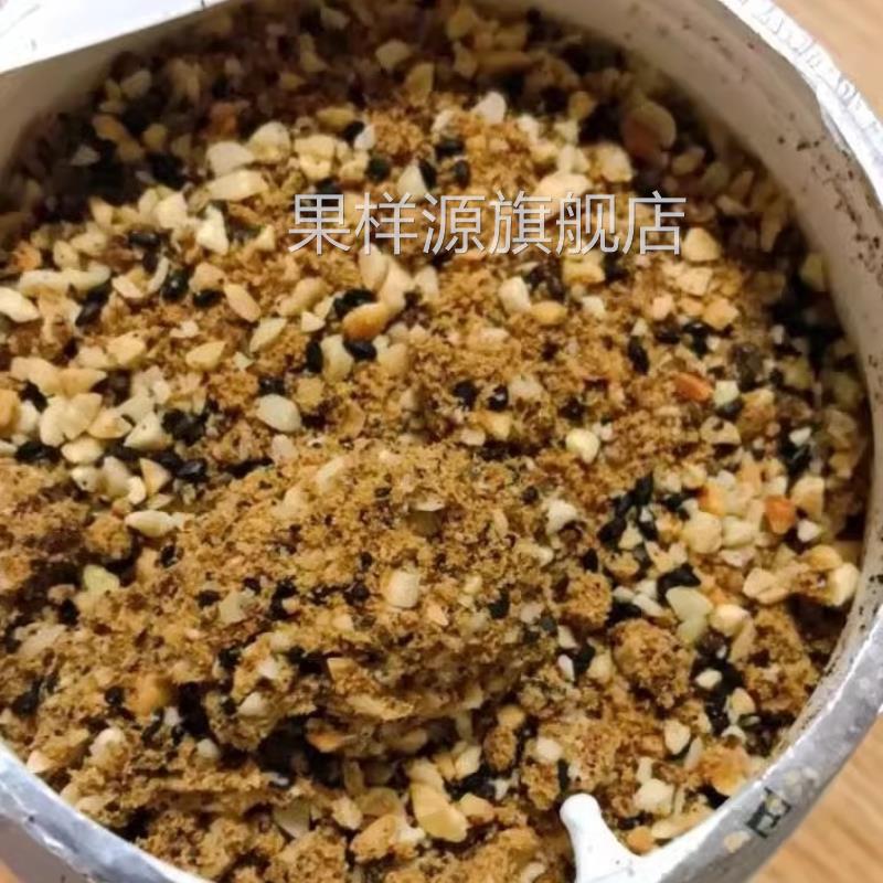 台州农家自制红糖芝麻花生黄豆粉核桃馅料现炒甜点麻糍汤圆包子馅