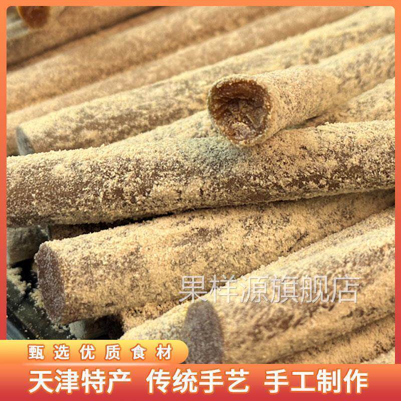 豆根糖 天津西北角塘坊500g零食果软豆杆面糖豆板糖 崩豆张散装
