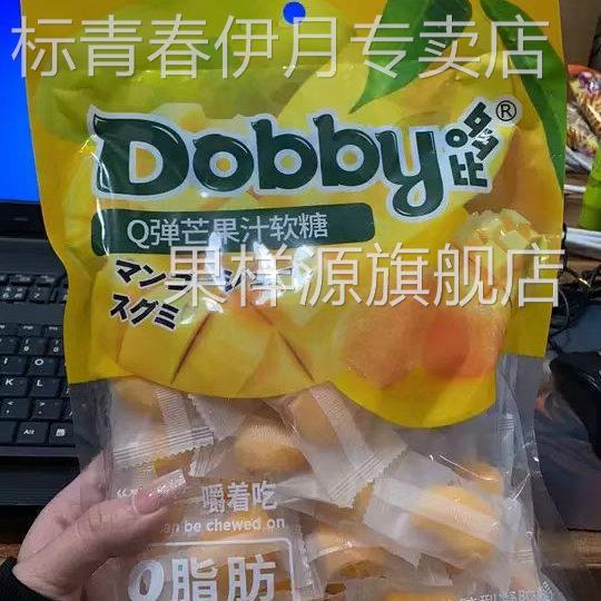 dobby哆比芒果软糖旅行青蛙剥皮果汁软糖扒皮熊仔零食喜糖果水果