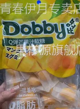 dobby哆比芒果软糖旅行青蛙剥皮果汁软糖扒皮熊仔零食喜糖果水果