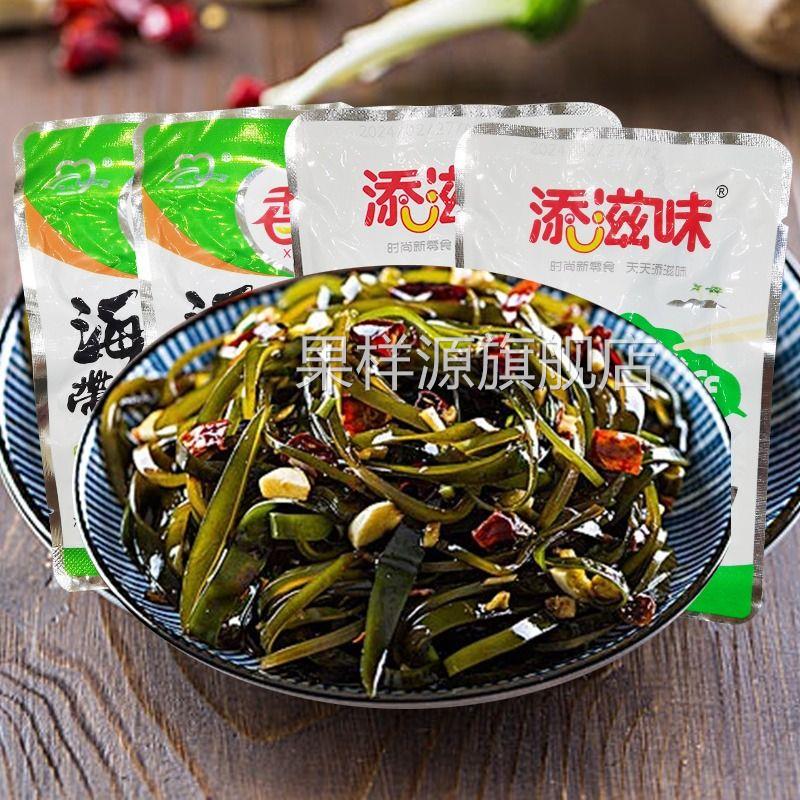 40g*20袋麻辣海带丝开袋即食海带零食小包装下饭下酒菜休闲香辣