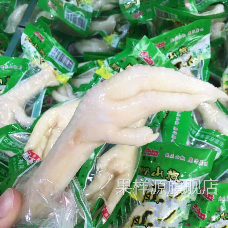 正宗乡巴佬口味卤味鸡爪野山椒鲜泡椒凤爪25克*20袋休闲小吃零食