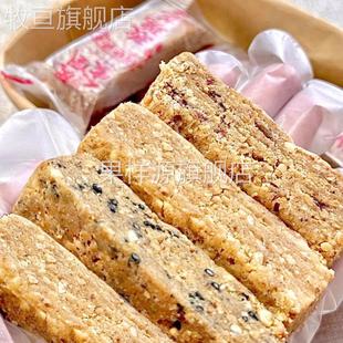 凤凰人家4种混合口味唐山特产花生酥糖独立包装甜食糕点老式零食