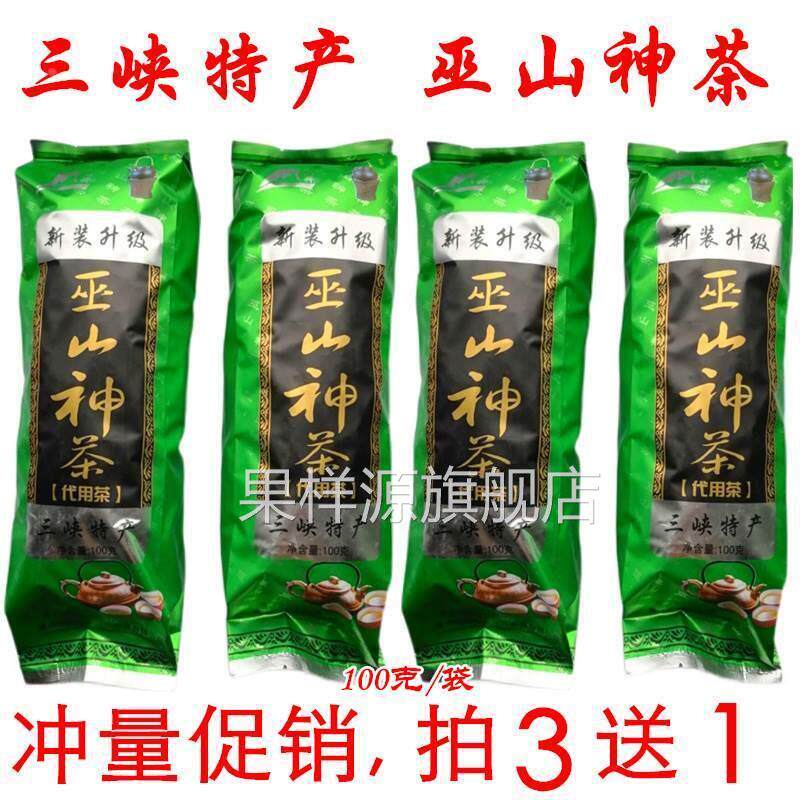 巫山神茶袋装100g三峡特产觚子凉茶凝清茶叶三皮罐风景区同款海棠