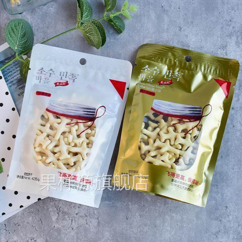 民族村生烤马铃薯原味韩式板烧味小饼干休闲零食点心小吃飞机饼