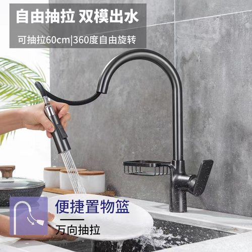 洗菜池厨房抽拉水龙头冷热全铜洗菜盆洗衣碗池水槽不锈钢旋转龙头
