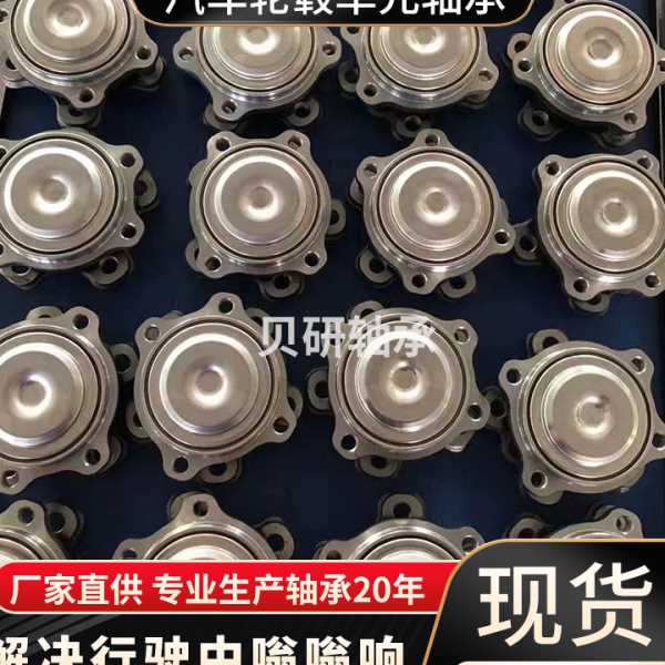 RS3005汽车轮毂轴承42450-48010右/42460-48010左 06-12款凯美瑞